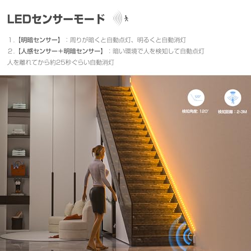 Wobane 人感センサー テープライト 5m 充電式 2200mAh 間接照明 階段 足元灯 diy ledテープ 工事不要 磁石+両面テープ 台所/玄関/夜間 トイレ/廊下/洗面所/ベッド下/クローゼット照明 自動点灯・消灯 省エネ センサーライト 室内 非防水 (電球色)