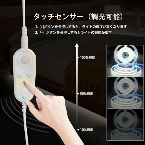 クリアヒル（Clearhill）12V DC モーションセンサー付き調光可能なフレキシブルLEDストリップライト、5M 温白色3000K強力、幅8mm、320LEDs/M、防水なしIP20、クローゼットライト、寝室、キャビネット 階段用