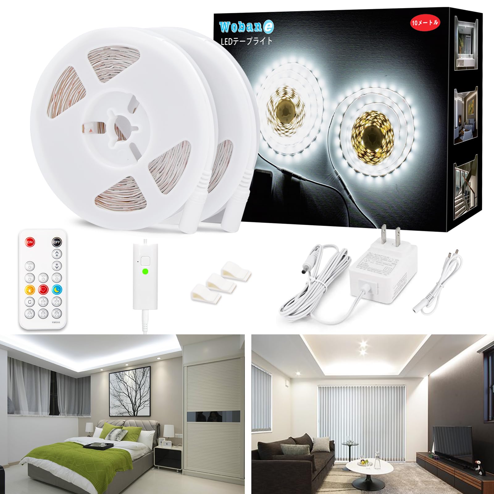 Wobane LEDテープライト 10m 昼光色 高輝度 1760lm【リモコン付/調光/5段階消灯タイマー/常夜灯/メモリー機能】360度制御 高演色 ledテープ 5mx2本 超薄型 貼り付け式 間接照明 600led カット可能 非防水 室内 りピング/天井周り/ベッドの下/キッチン/階段/棚下/店舗/看板/装飾照明 省エネ PSE認証済