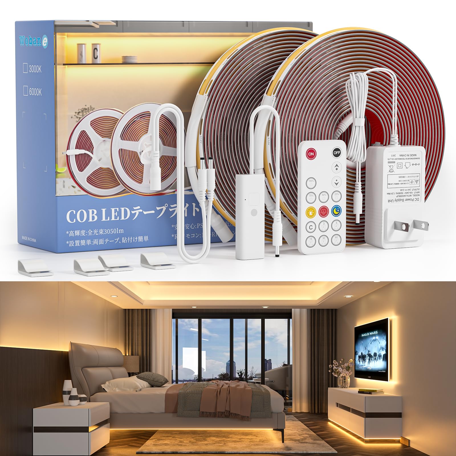 Wobane ledテープライト cob 10M 電球色 3050lm 明るい 間接照明 【リモコン付・無段階調光・5段階消灯タイマー・メモリー機能 】320LEDs/ｍ 180°発光 両面テープ 工事不要 DIY おしゃれ テープ 照明 玄関 廊下 階段 天井 壁リビング 寝室 テープled 省エネ PSE認証済 電源アダプター付